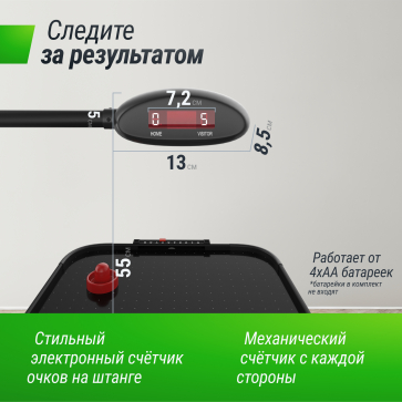 Игровой стол UNIX Line Аэрохоккей (142х64 cм) Black - 5