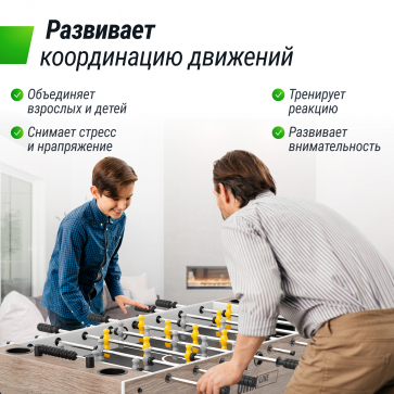 Игровой стол UNIX Line Футбол - Кикер (125х61 см) Grey Wood - 12