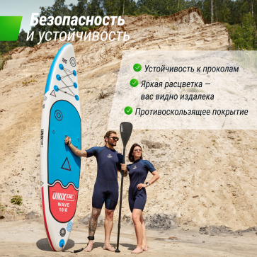 SUP-борд UNIX Line Deep Sea (320 cm) + сиденье - 5