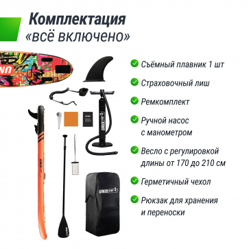 SUP-борд UNIX Line City Graffiti (335 см) - 3