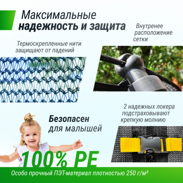 Батут Unix line Supreme Game с внутренней сеткой 10 футов - 300 см (зеленый) (TRUSUG10GR) - 4