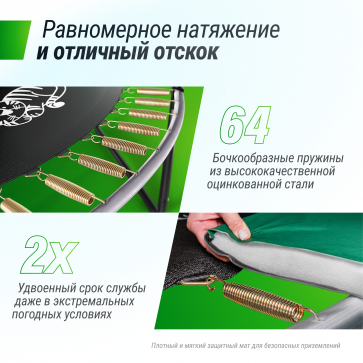 Батут Unix line Supreme Game с внутренней сеткой 10 футов - 300 см (зеленый) (TRUSUG10GR) - 5