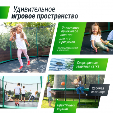 Батут Unix line Supreme Game с внутренней сеткой 16 футов - 488 см (голубой) (TRUSUG16BL) - 8