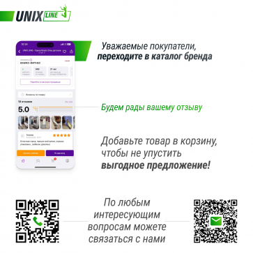 Батут Unix line Supreme Game с внутренней сеткой 16 футов - 488 см (голубой) (TRUSUG16BL) - 14